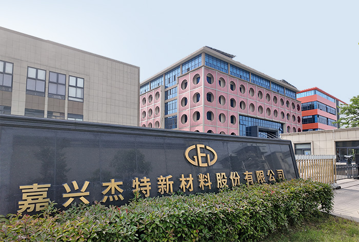 Jiaxing Jiete New Material Co., Ltd.